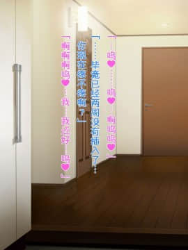 [morrow] 五十路母雅美と過ごすスケベな一日 [黑条汉化]_029_000028