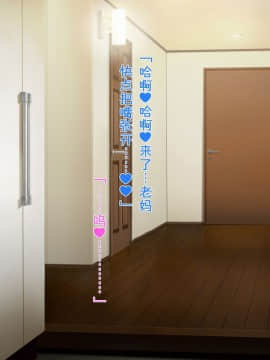 [morrow] 五十路母雅美と過ごすスケベな一日 [黑条汉化]_035_000034