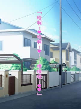 [morrow] 五十路母雅美と過ごすスケベな一日 [黑条汉化]_042_000041