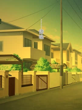 [morrow] 五十路母雅美と過ごすスケベな一日 [黑条汉化]_053_000052