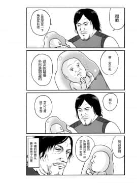 [奥古斯都编修会] (C97) [もかぷりん (ルンバ)] 孤独のデスストランディング (孤独のグルメ、スストランディング) V2_014