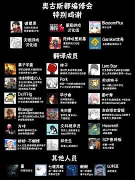[奥古斯都编修会] (C97) [もかぷりん (ルンバ)] 孤独のデスストランディング (孤独のグルメ、スストランディング) V2_099