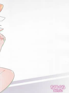 [彩虹社报] (C97) [ちはぐら(はち)] いちごちゃんと (にじさんじ)_w010