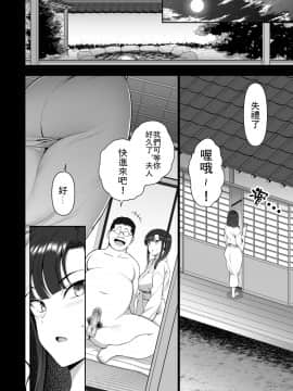 [钢化团汉化] (C96) [50on! (愛上陸)] 催眠性指導4 妊娠体験指導 [無修正] [精修]_w002