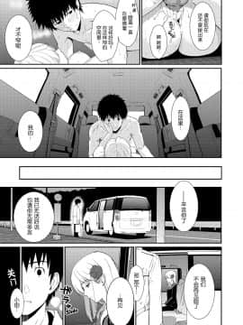 [青梅个人无修重嵌] [ホムンクルス] バードケージ [无修正]_019