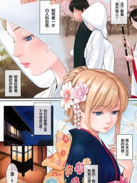[青梅个人无修重嵌] [ホムンクルス] バードケージ [无修正]_E01