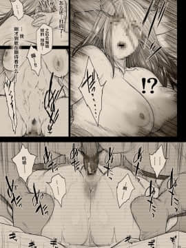 [夏月兔个人汉化] [Digital] [はよしねま (越山弱衰)] B.S.S.² -僕が先に好きだったのに 美人でかしこな幼馴染が先輩のサークルの手伝いで好き放題されていた話- [中国翻訳] [DL版]_dl_015