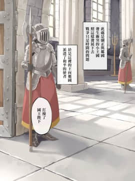 [咳咳咳尼特王親自指揮咳咳咳金城武漢化組] [色点屋] 漂着物とイタズラ [中国翻訳]_02