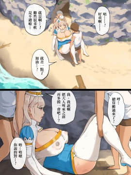 [咳咳咳尼特王親自指揮咳咳咳金城武漢化組] [色点屋] 漂着物とイタズラ [中国翻訳]_11