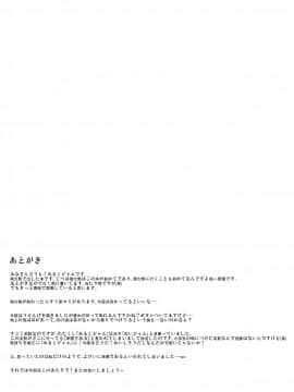 [脸肿汉化组] [みるくプリン (みるくジャム)] 里で人気のまっさーじ屋さんchart.2鈴仙・優曇華院・イナバ (東方Project)_21