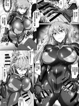 (C97) [TOPGUN (プリプリJET)] EVA 接触編 (新世紀エヴァンゲリオン)_04