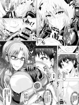 (C97) [TOPGUN (プリプリJET)] EVA 接触編 (新世紀エヴァンゲリオン)_18