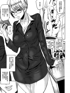 [花王改圖重嵌][アシオミマサト] エモーションアイランド_081