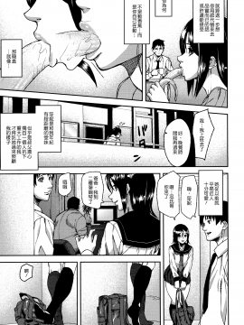 [花王改圖重嵌][アシオミマサト] エモーションアイランド_103