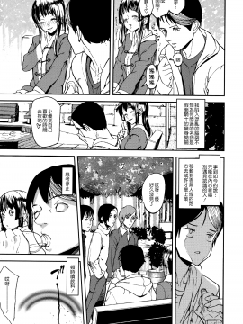 [花王改圖重嵌][アシオミマサト] エモーションアイランド_127