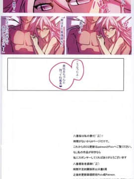 (FF31) [兔子老大 (LaoMeng)] VeryShy09 (崩壊3rd)_09