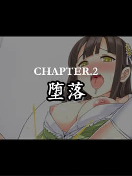 (同人CG集) [不自然動物保護団体 (ぶんぼん)] のろいの手紙_067_09_01a