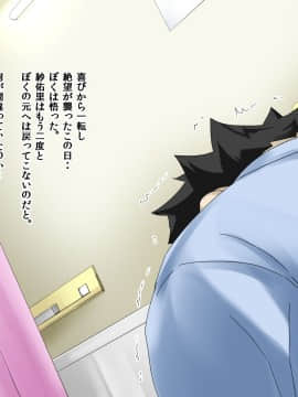 (同人CG集) [不自然動物保護団体 (ぶんぼん)] のろいの手紙_163_16_17a