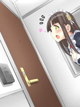 (同人CG集) [不自然動物保護団体 (ぶんぼん)] のろいの手紙_296_10_02b
