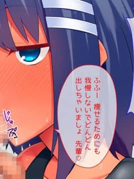 (同人CG集) [ベルエンネーア] 部活エッチ2_090_089