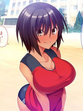 (同人CG集) [ベルエンネーア] 部活エッチ_003_002