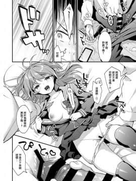 [あしざんまい (よろず)] 神脚 ～Let's Look Leg～ [無邪気漢化組]_099