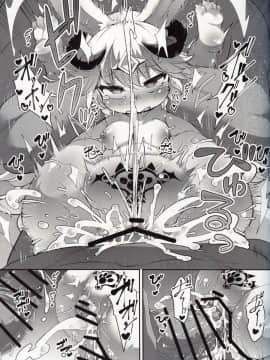 [虾皮汉化组](C97) [Nyankone (ro)] Kemorori Maou ga Isekai Tensei-sha ni Makete Mobure sa Reru Wake ga Nai! [Chinese]_22