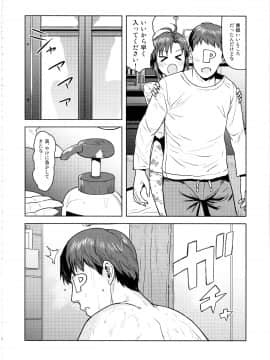 Makoto To Ofuro_03