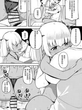 Shuumatsu Wa Onii-Chan O Hitorijime_016