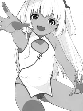 Shuumatsu Wa Onii-Chan O Hitorijime_024