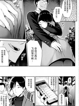 Kyonyuu Itoko Ga Iru Kyuuka3_IMG07
