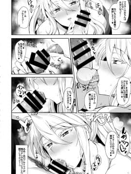 (C97) [玉子房 (隈吉)] バニーでHな乳上様 (Fate Grand Order)_007