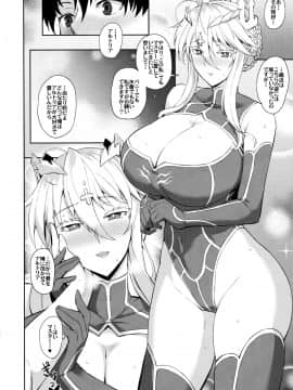 (C97) [玉子房 (隈吉)] バニーでHな乳上様 (Fate Grand Order)_023