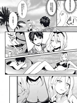 [ウォーロック个人汉化](C97) [かんぱん工場 (犬井ぱんこ)] POOL SIDE MIRAGE (FateGrand Order)_06
