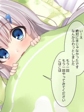 (同人CG集) [ももいろたんざく] 病弱な妹が俺の貞操を狙ってきている件_217_b_17