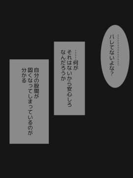 (同人CG集) [ももいろたんざく] 病弱な妹が俺の貞操を狙ってきている件_238_b_38
