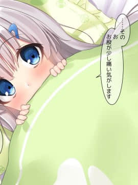 (同人CG集) [ももいろたんざく] 病弱な妹が俺の貞操を狙ってきている件_320_b_120