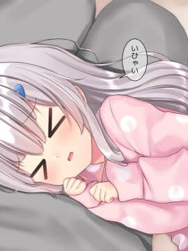 (同人CG集) [ももいろたんざく] 病弱な妹が俺の貞操を狙ってきている件_365_b_165