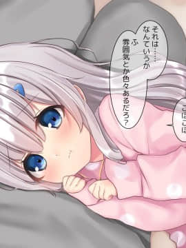 (同人CG集) [ももいろたんざく] 病弱な妹が俺の貞操を狙ってきている件_366_b_166