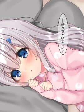 (同人CG集) [ももいろたんざく] 病弱な妹が俺の貞操を狙ってきている件_399_b_199