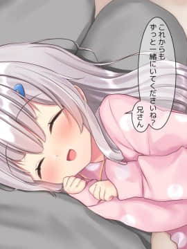 (同人CG集) [ももいろたんざく] 病弱な妹が俺の貞操を狙ってきている件_405_b_205