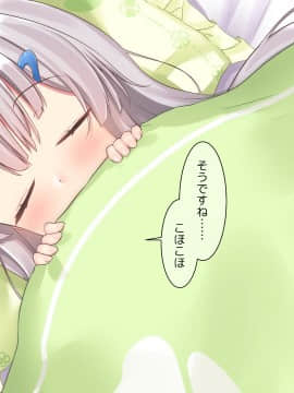 (同人CG集) [ももいろたんざく] 病弱な妹が俺の貞操を狙ってきている件_611_d_7