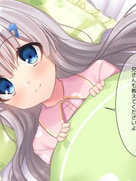 (同人CG集) [ももいろたんざく] 病弱な妹が俺の貞操を狙ってきている件_613_d_9