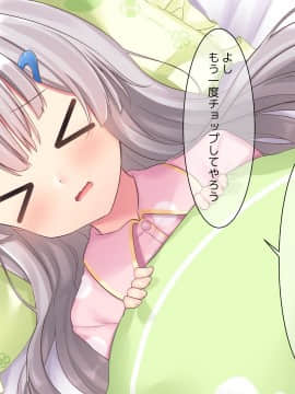 (同人CG集) [ももいろたんざく] 病弱な妹が俺の貞操を狙ってきている件_618_d_14
