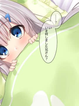 (同人CG集) [ももいろたんざく] 病弱な妹が俺の貞操を狙ってきている件_620_d_16