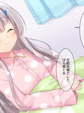 (同人CG集) [ももいろたんざく] 病弱な妹が俺の貞操を狙ってきている件_625_d_21
