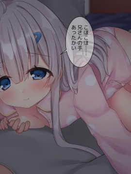 (同人CG集) [ももいろたんざく] 病弱な妹が俺の貞操を狙ってきている件_651_d_47