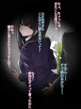 (同人CG集) [おふとんでスヤァ (みつどうえ)] JK寝取り指導_003_a_2