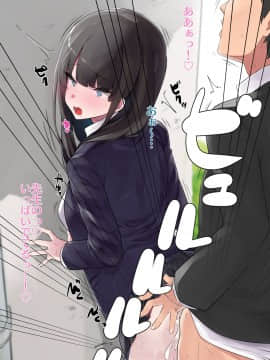 (同人CG集) [おふとんでスヤァ (みつどうえ)] JK寝取り指導_006_a_5