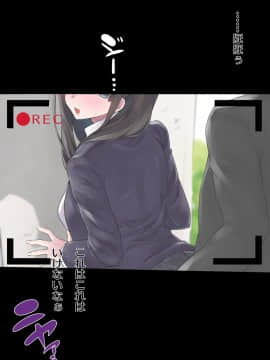 (同人CG集) [おふとんでスヤァ (みつどうえ)] JK寝取り指導_008_a_7